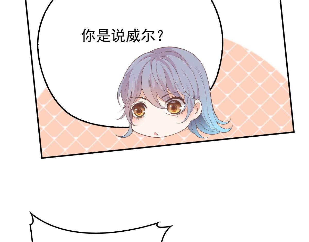 第一百九十四话 第一步取得信任99