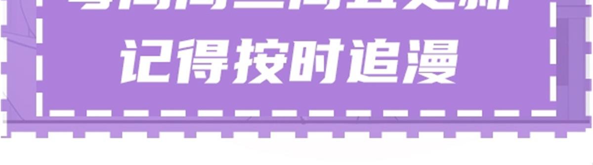 第二百零三话 行动即将开始105