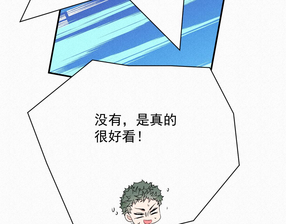 第二百零五话 你裙子很美45