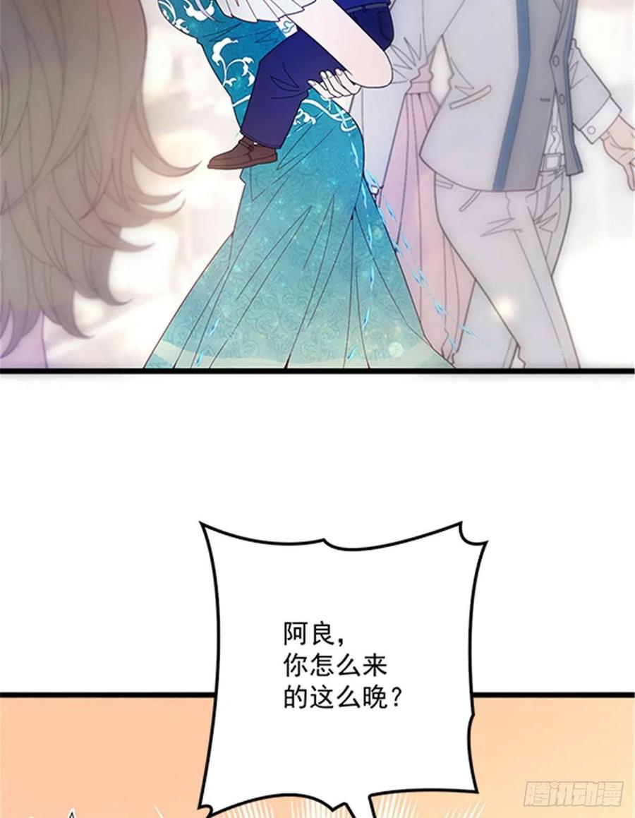 第五十话 陪我跳支舞14