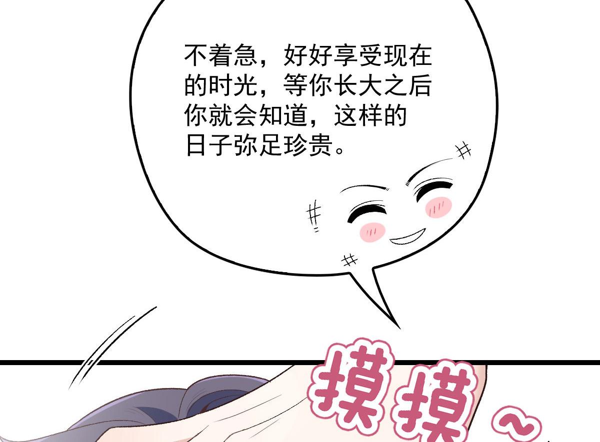 第一百四十六话 如魔般男人65