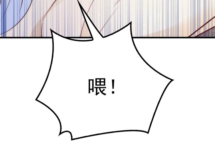 第二十二话 醉酒失控109