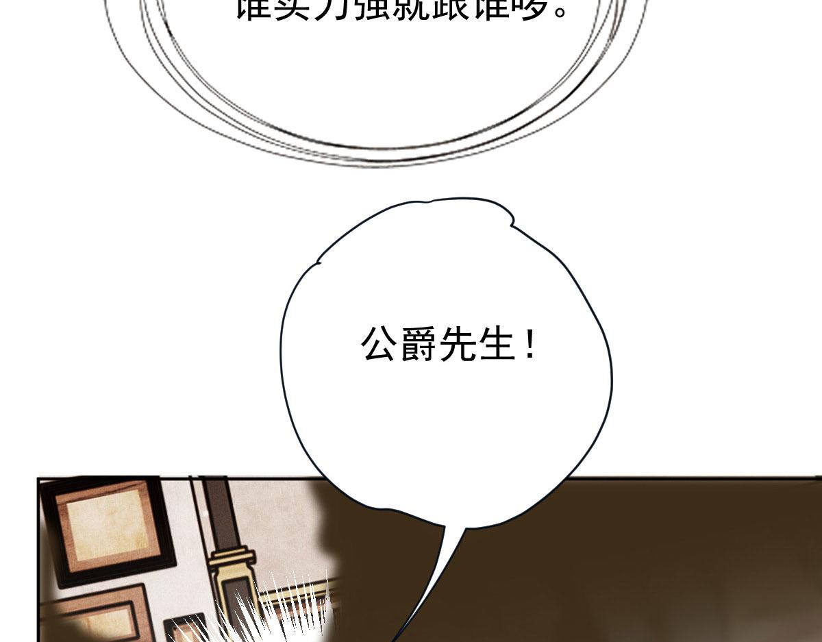 第二百一十五话 孩子归谁76