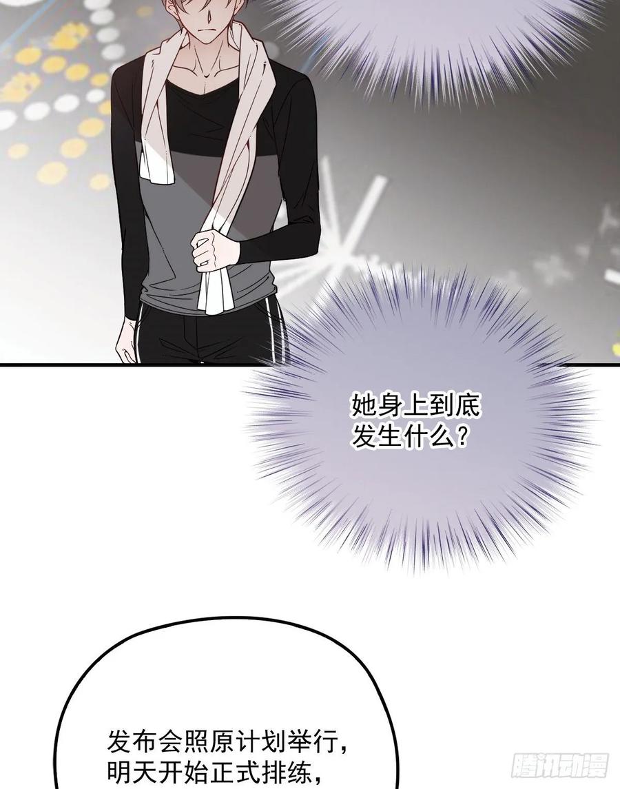 第三十九话 父爱蔓延39