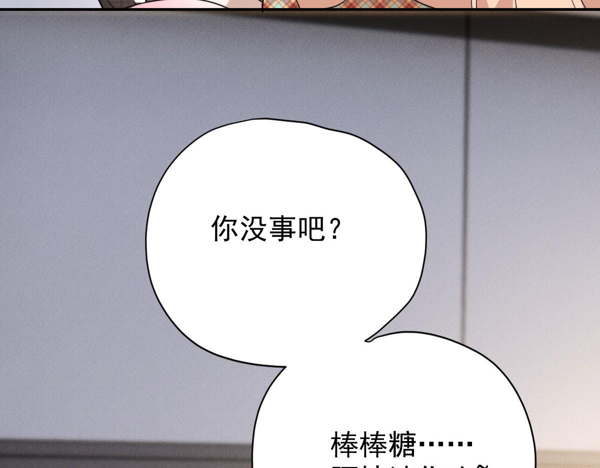 第二百零二话 不领情的父子53
