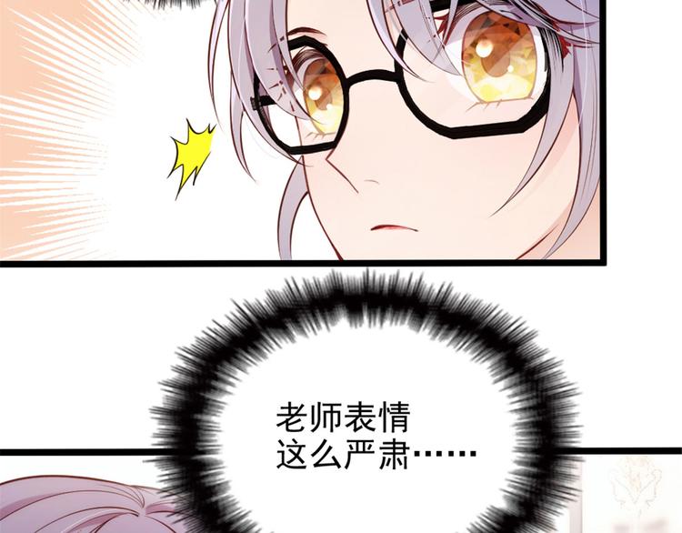 第三话 冥冥之中7