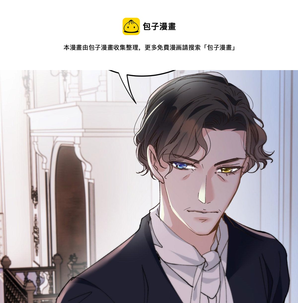 第一百八十九话 甘媛我来了！110