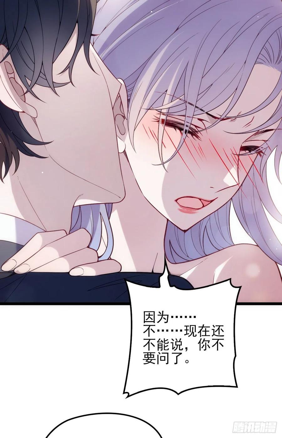 第六十四话 为爱入怀37