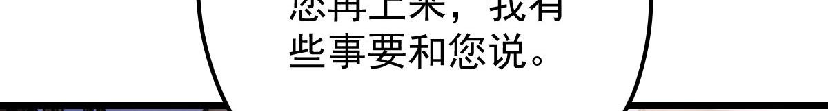 第一百六十七话 我的天下16