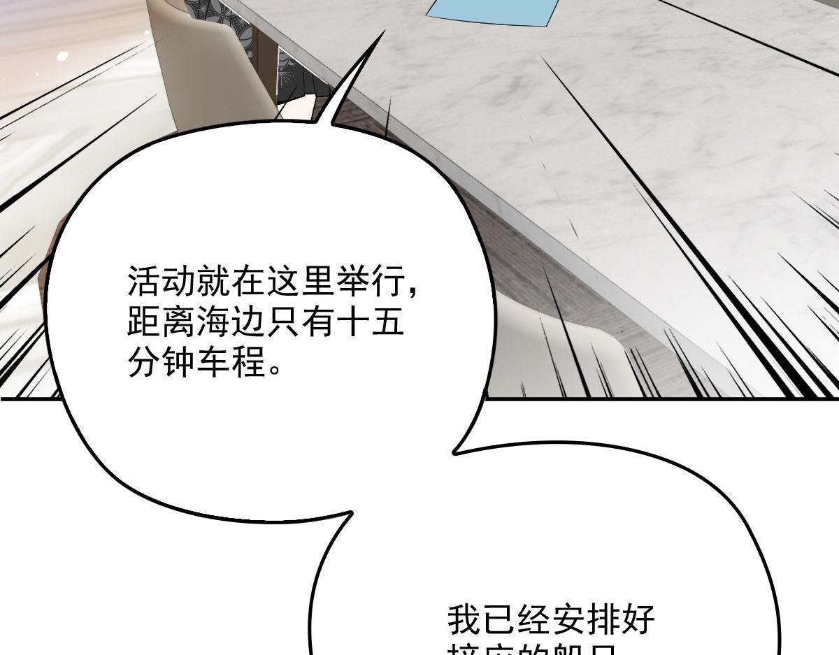第一百九十八话 慈善活动12
