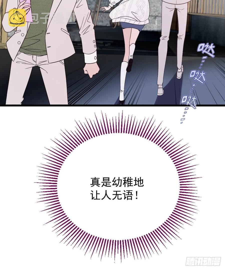 第四十二话 就是让你尴尬55