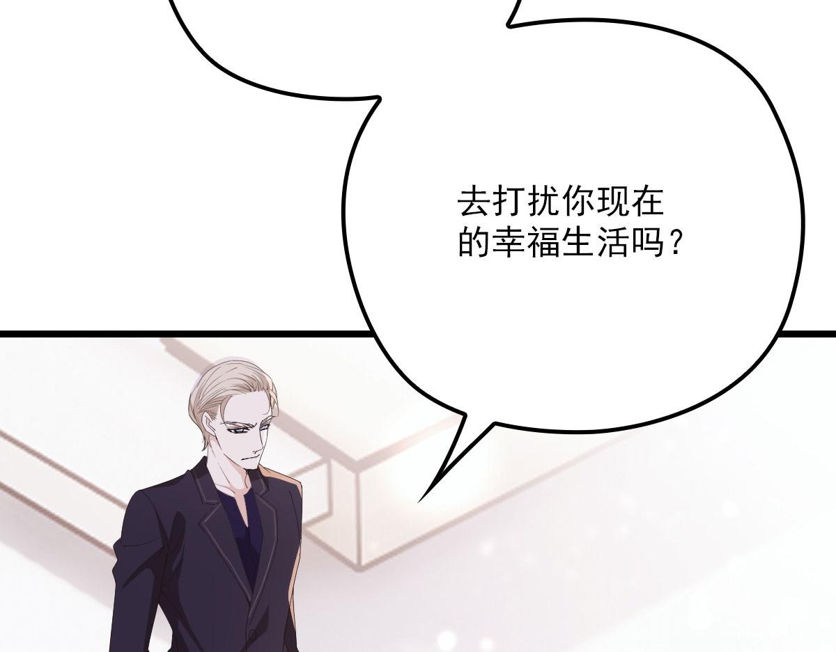 第一百四十八话 拿小棠来换12
