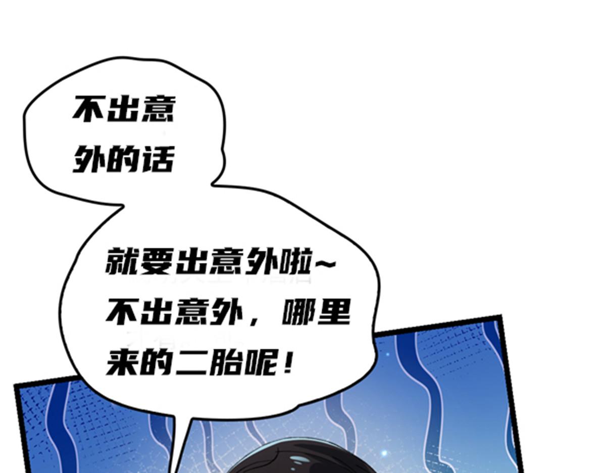 第一百七十八话 车祸81