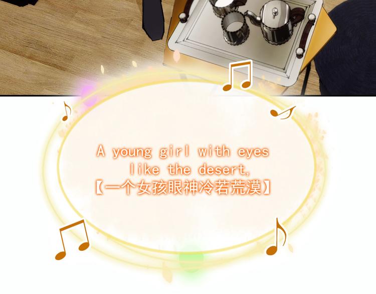 第二十六话 记忆的留声17