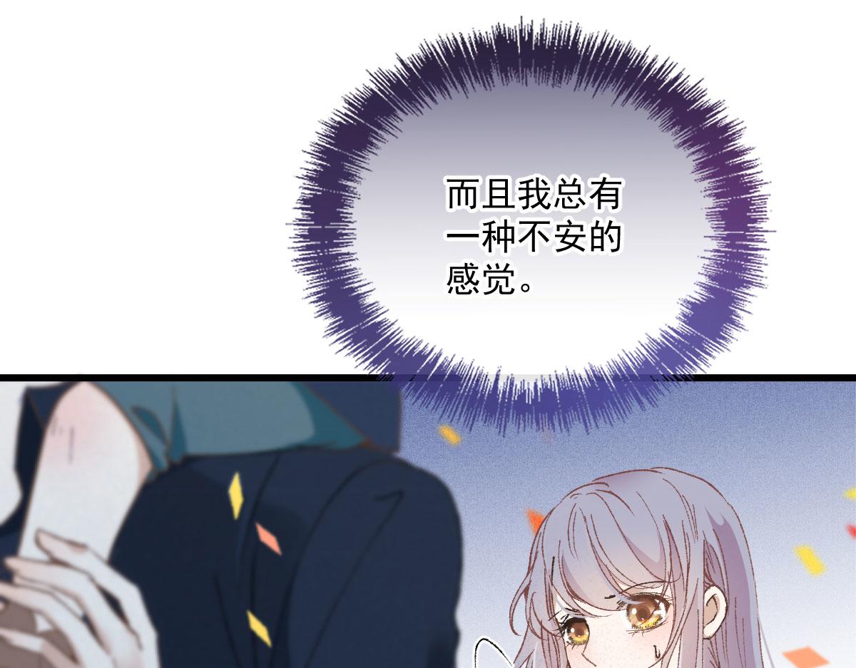 第一百五十六话 阻击小棠17