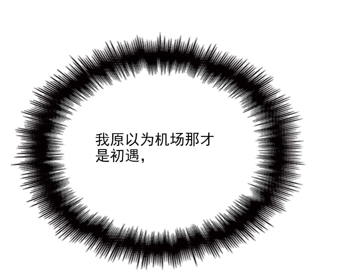 第一百四十六话 如魔般男人34
