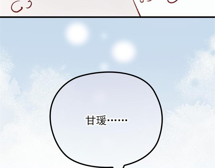 第二十二话 醉酒失控70