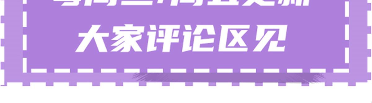第一百七十五话 天生下贱吗？100