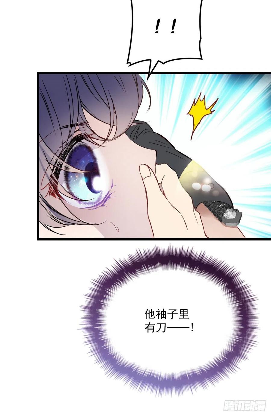 第七十九话 智斗歹徒17