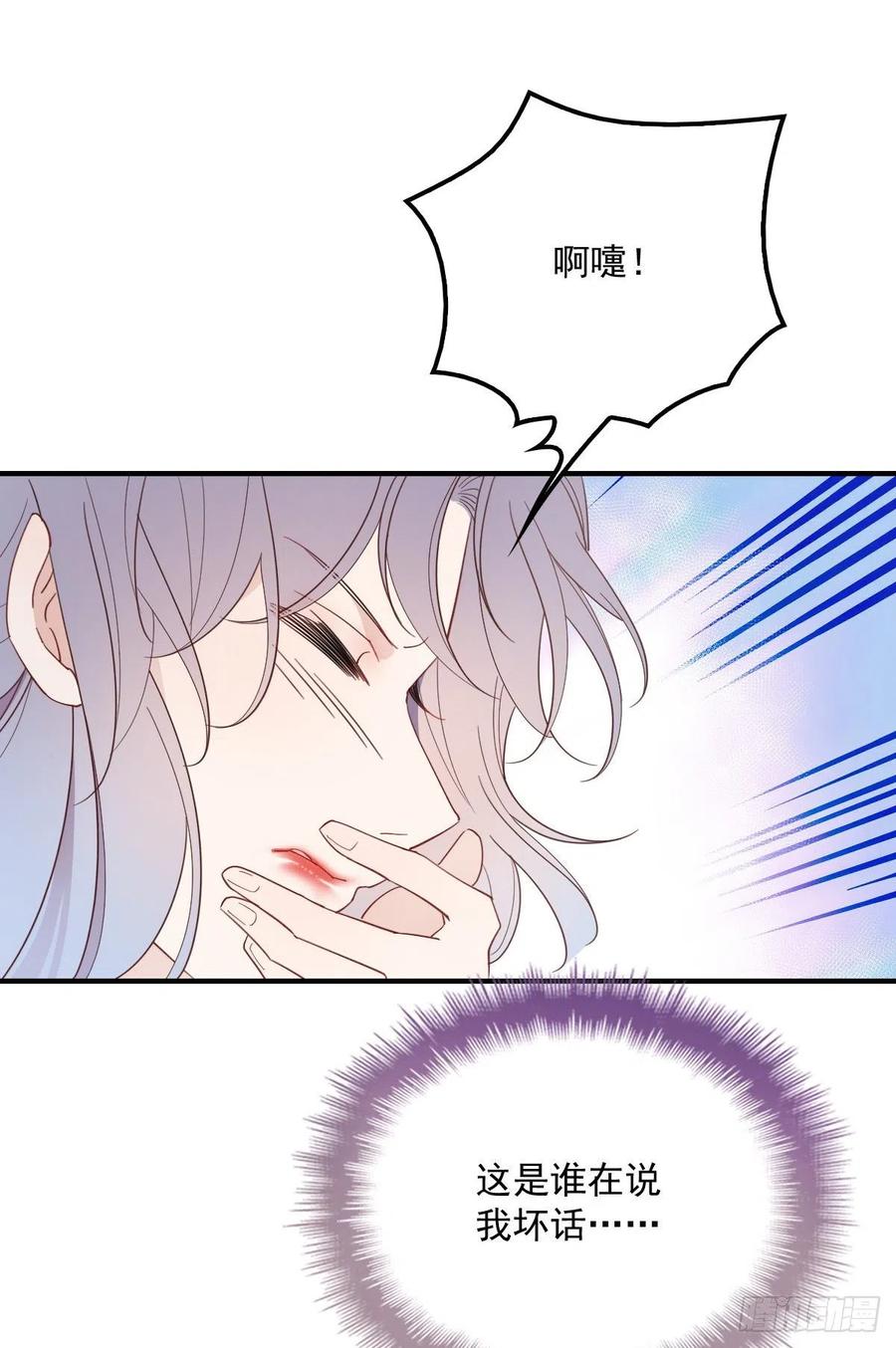 第五十二话 你不冷，我冷2