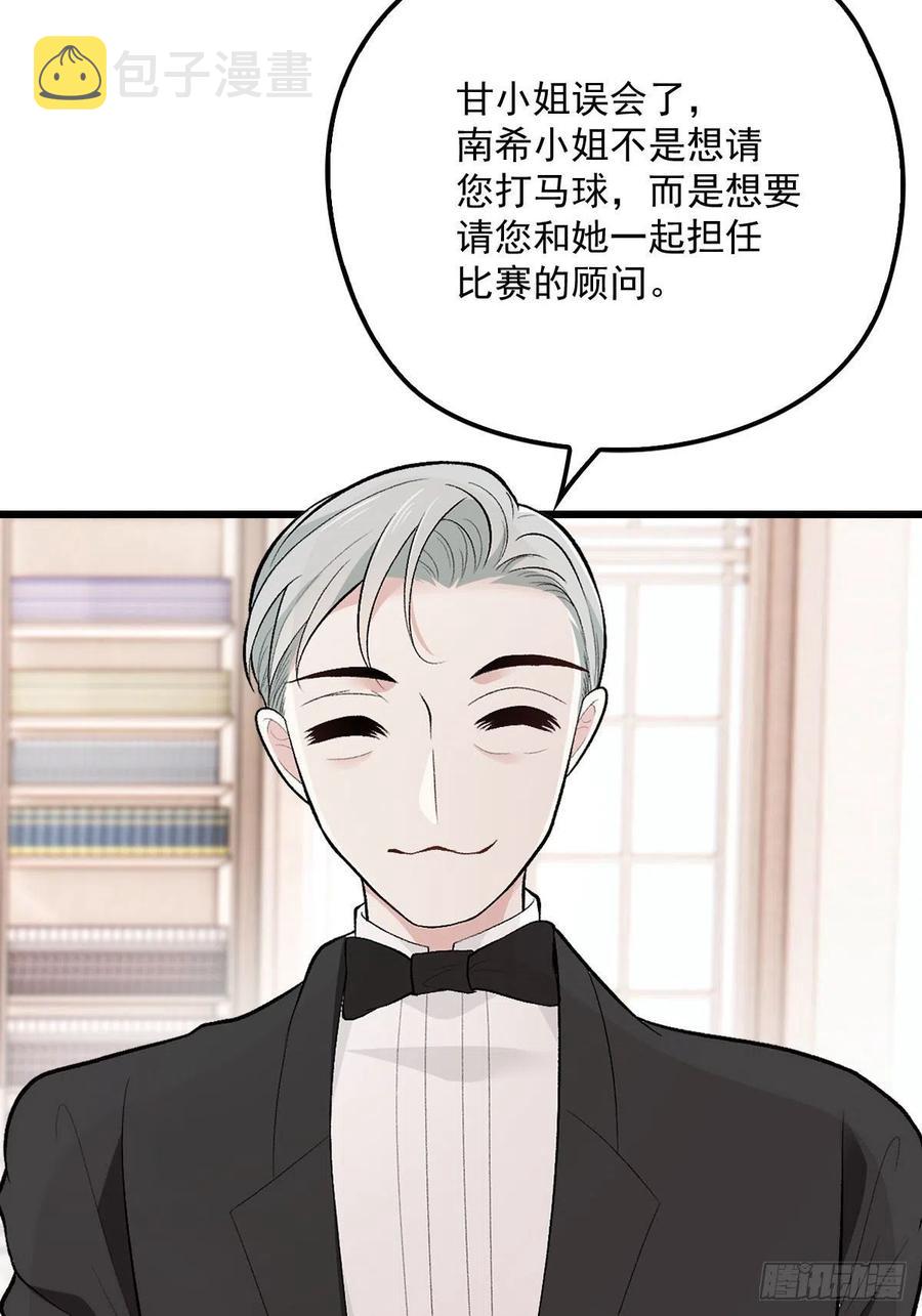 第一百一十八话 爱你的勇气28
