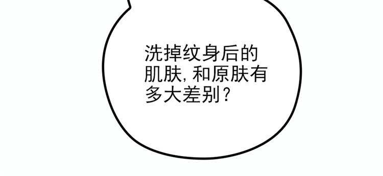 第十一话 彼岸花有始51