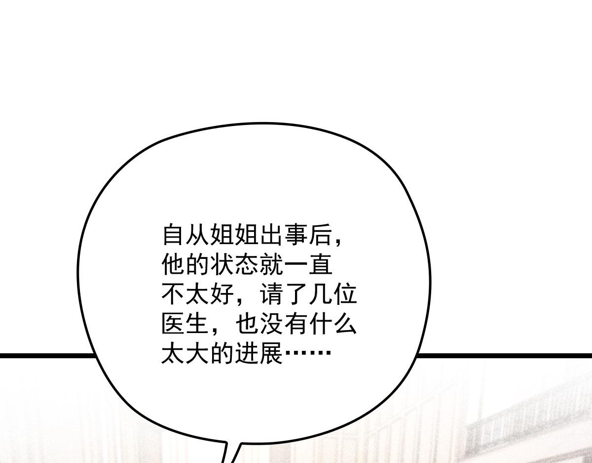 第一百七十二话 洛克生日宴92