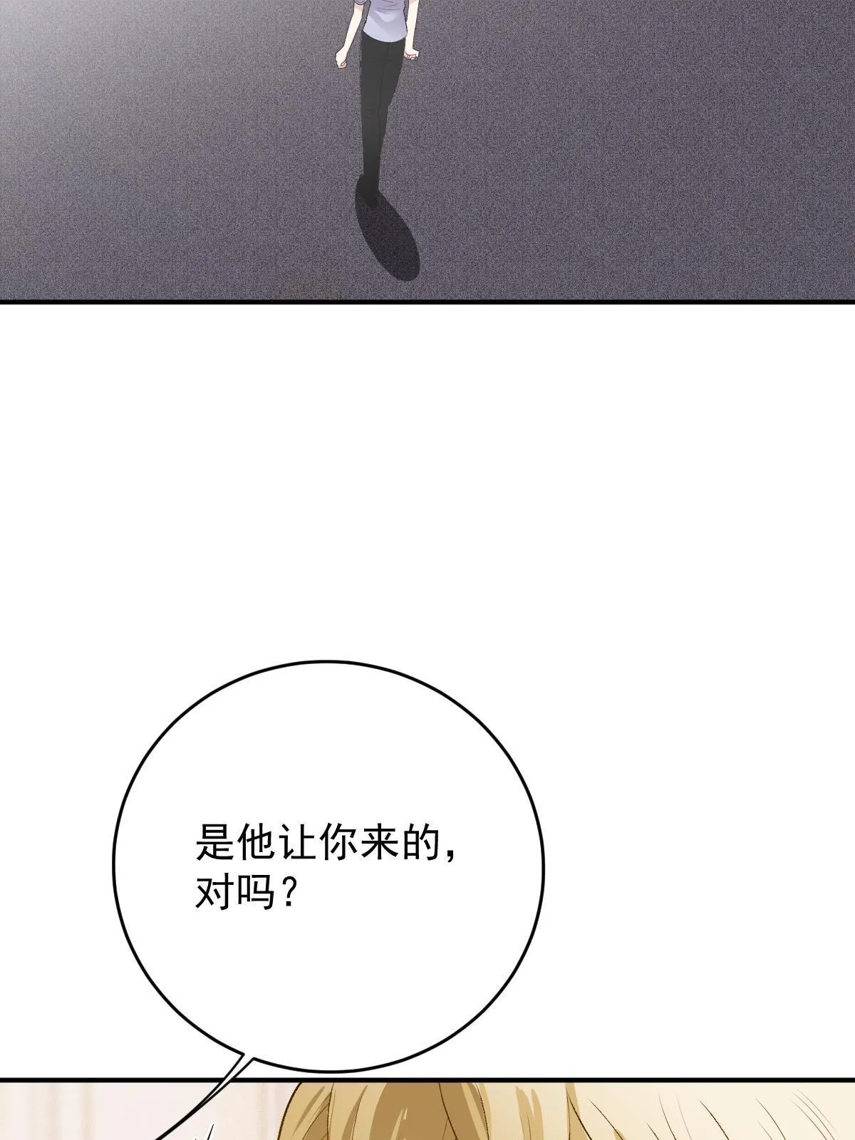 第二百四十九话 誓死效忠40
