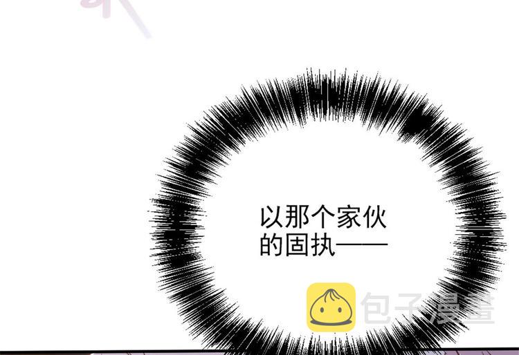 第十九话 道高还是魔高3