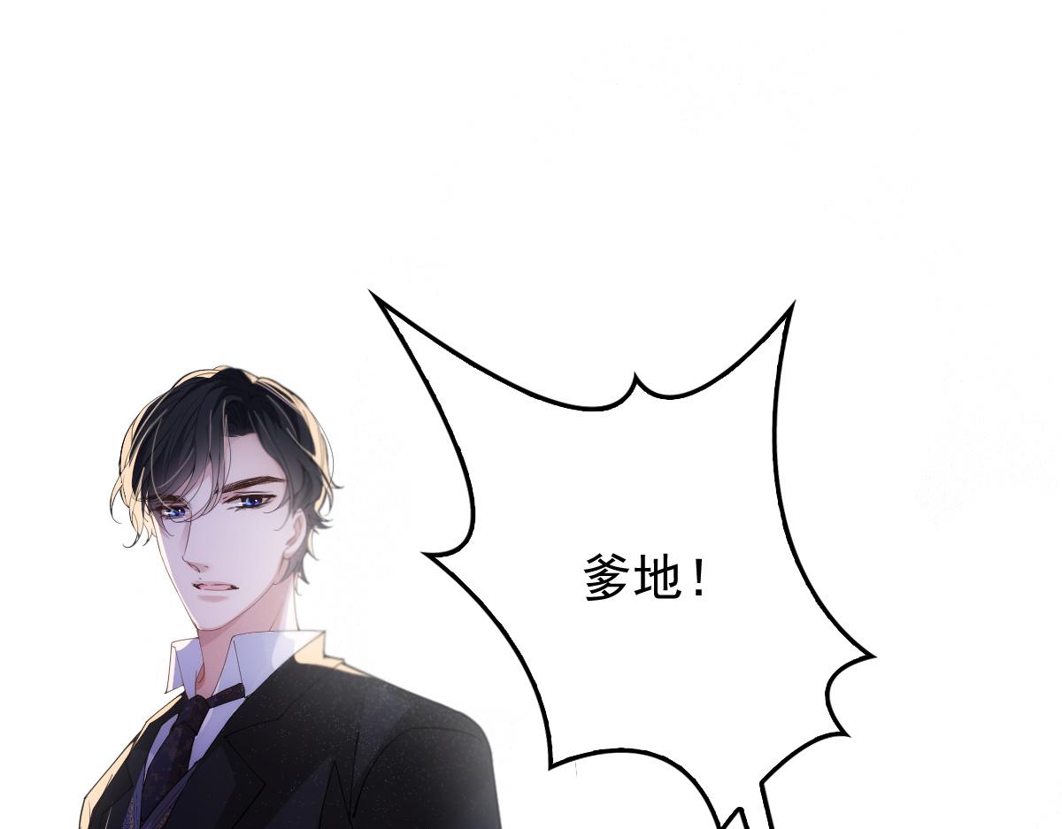 第一百九十五话 远离这个女人17