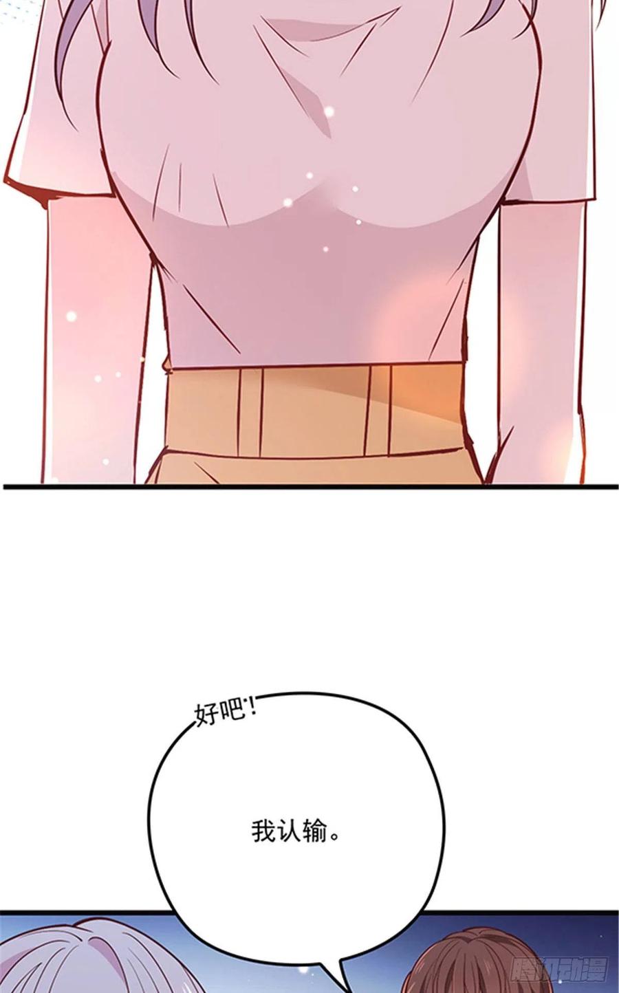 第七十五话 乔良死心31