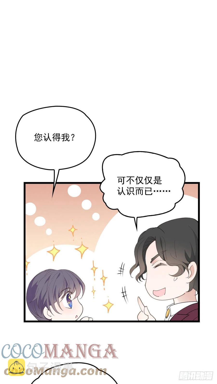 第一百二十五话 蓝眸对上黑眸15