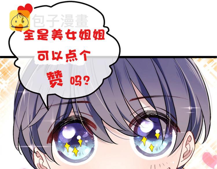 第四话 平行守护133