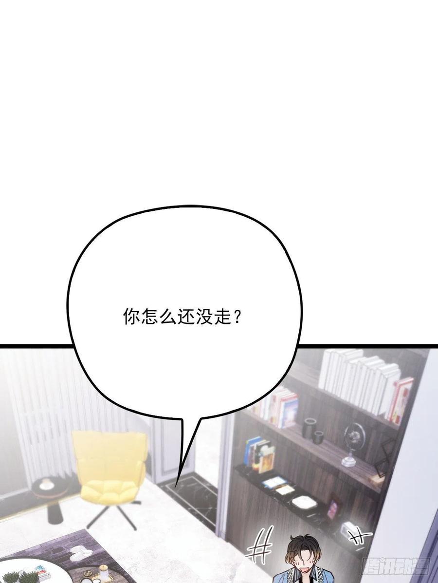 第六十二话 啊咧~俩个爸爸17