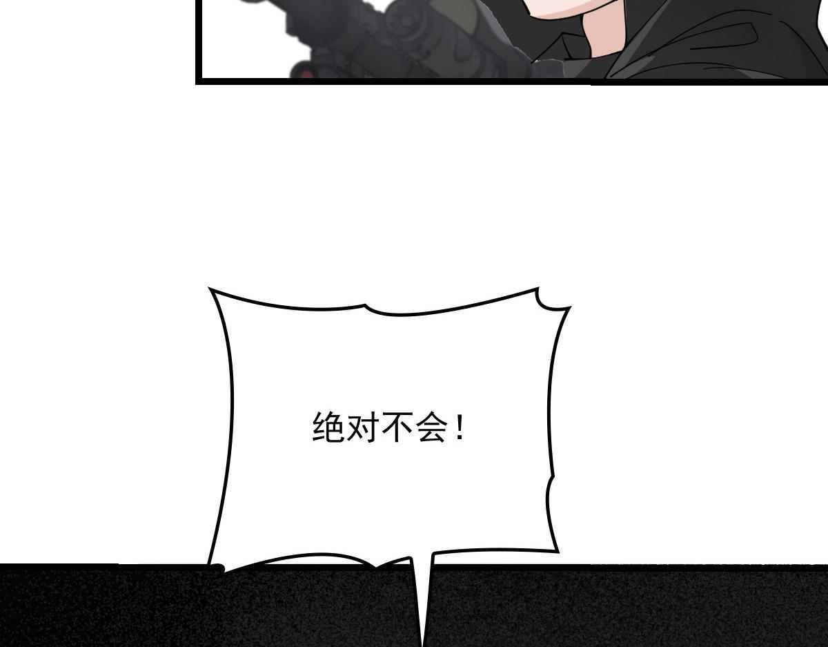 第一百五十七话 绝不放过36