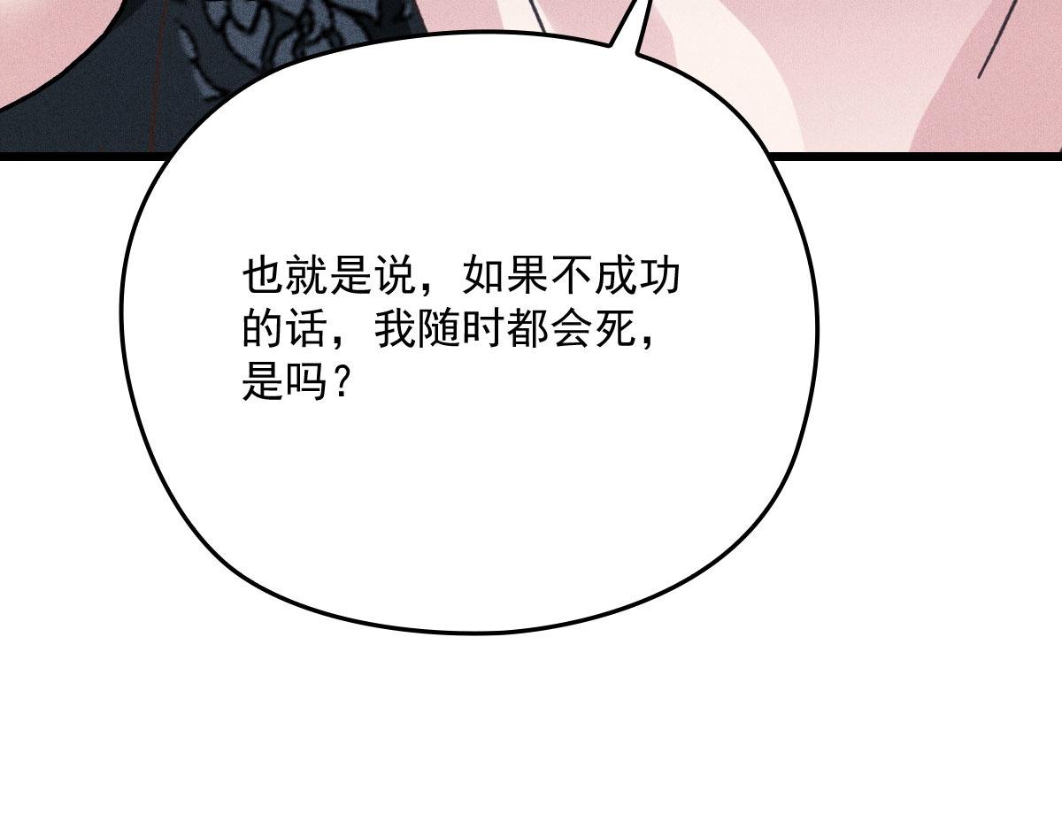 第一百八十九话 甘媛我来了！8