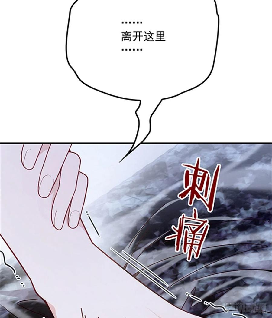 第五十五话 我在怕什么15