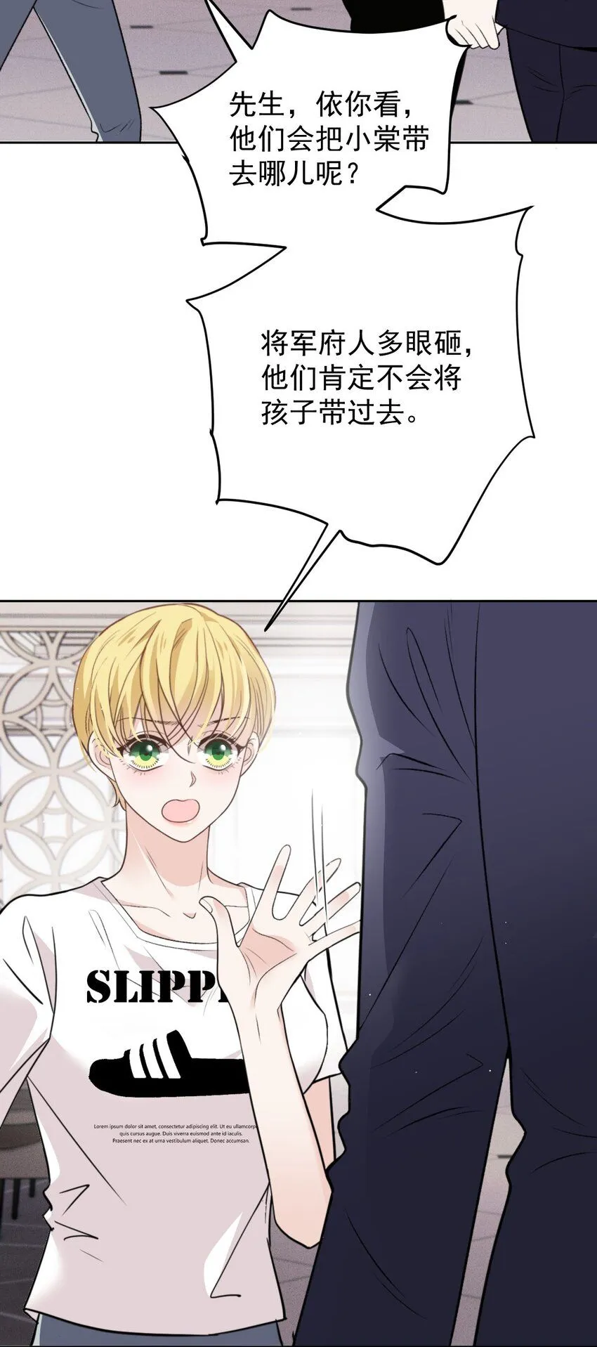 266 营救行动10
