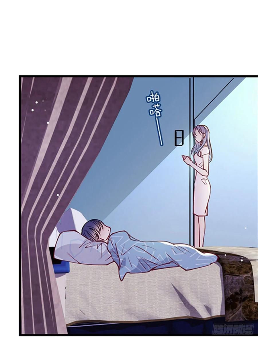 第七十六话 你后悔吗？26