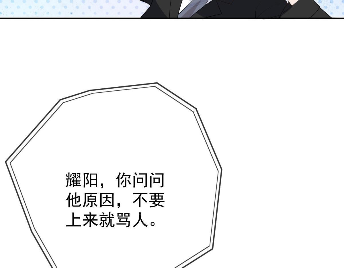 第二百二十四话 不可否决的理由123