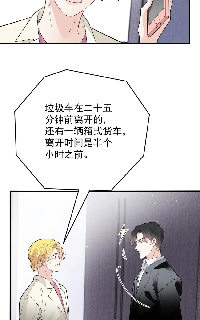 263 失之交臂44