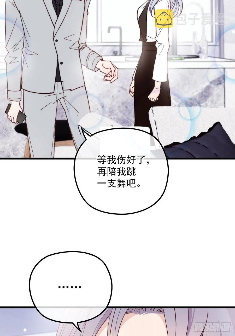 第六十三话 我会一直等你21
