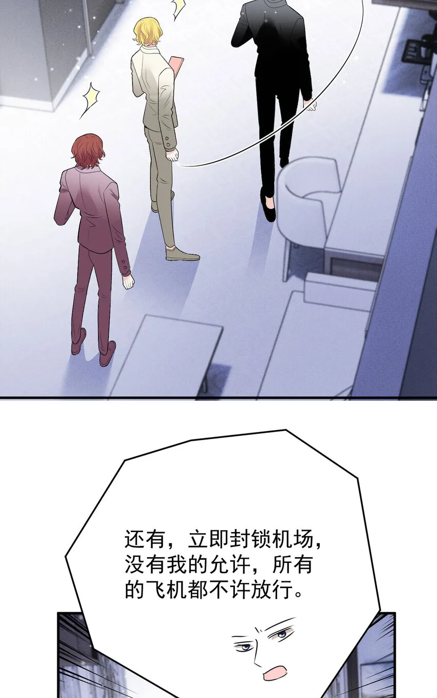 263 失之交臂46