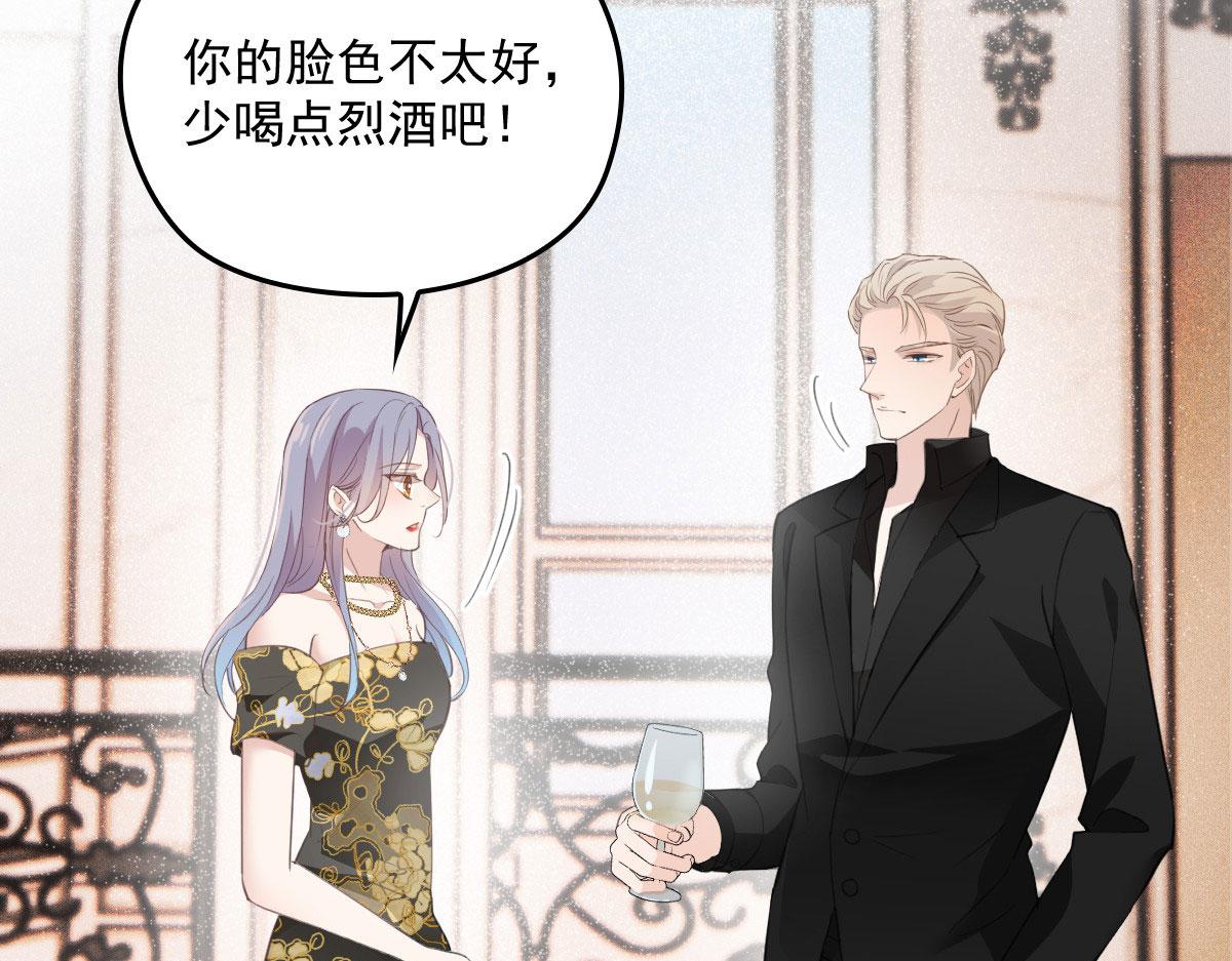 第一百七十五话 天生下贱吗？26