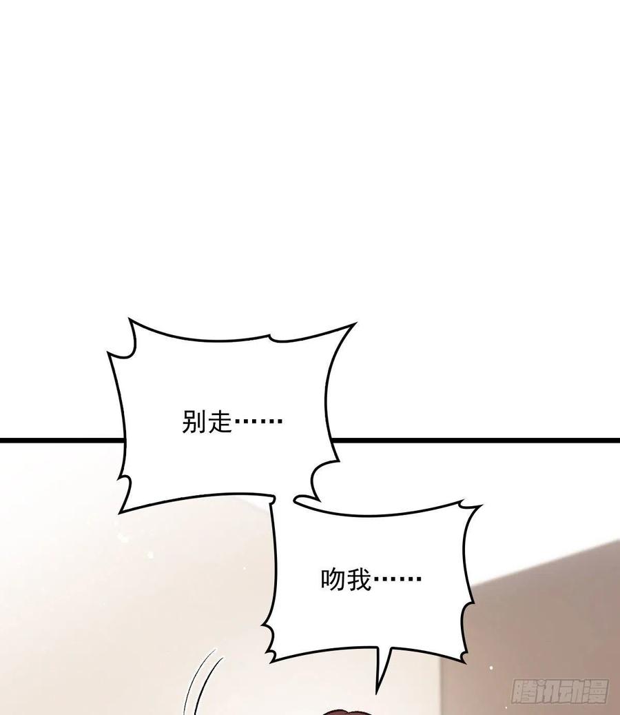 第一百二十一话 咎由自取26