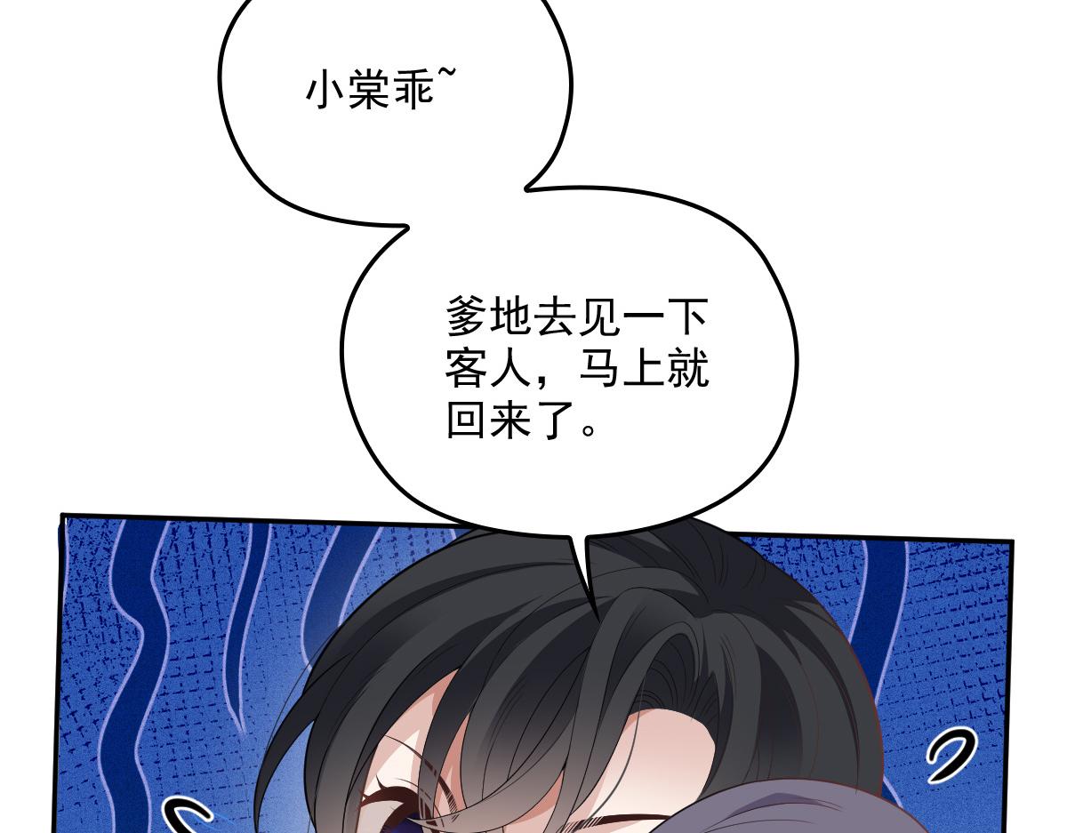 第一百九十五话 远离这个女人41