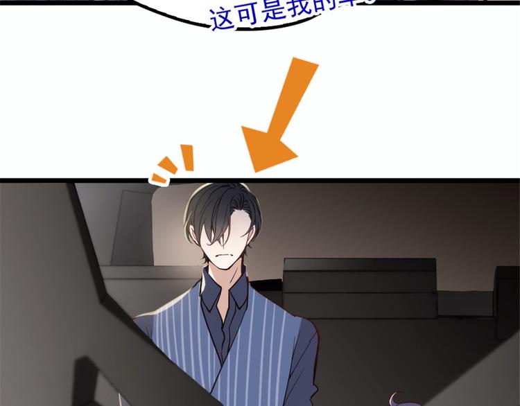 第十三话 醋海生波75