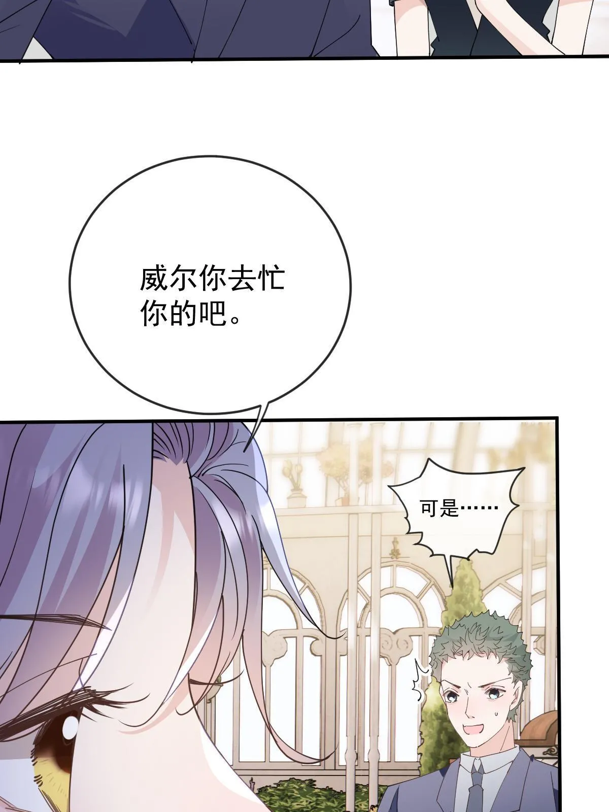 第二百五十一话 出事了28