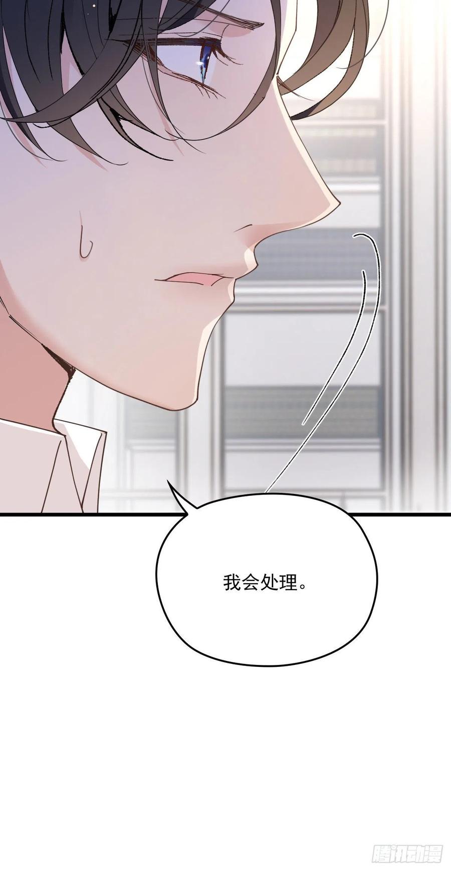 第一百三十四话 有了媳妇忘了娘40