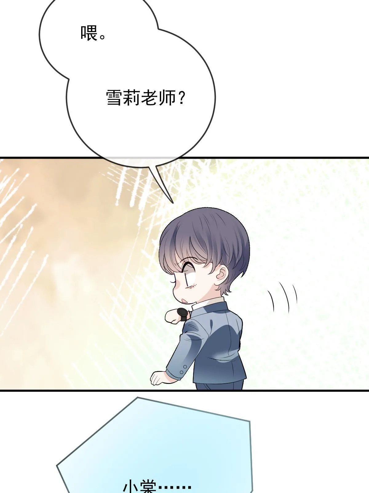 第二百五十一话 出事了50